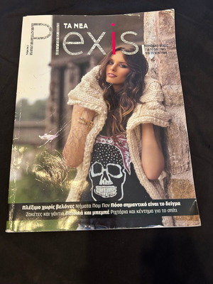 Plexis magazine Ta Nea used