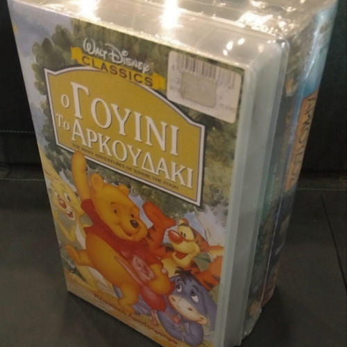 Disney sealed pack of 3 children's VHS tapes