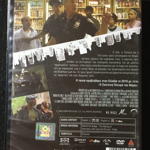 Brooklyn's Finest DVD used, action adventure with subtitles