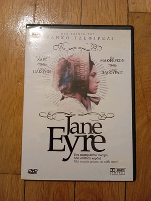 Jane Eyre DVD σαν καινούργιο με ελληνικούς υπότιτλους και μεταγλώττιση