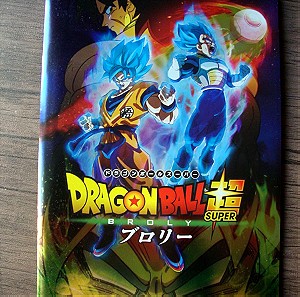 Dragon Ball Super Broly Program Book Pamphlet Japanese
