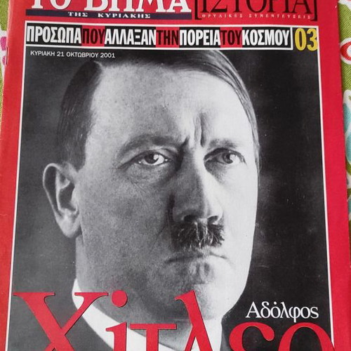 Old magazines used, collection of 11 issues