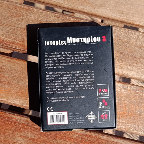 Mystery Stories 3 card game