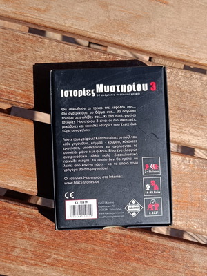 Mystery Stories 3 card game