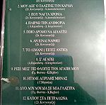  ΓΙΩΡΓΟΣ ΝΤΑΛΑΡΑΣ 1993