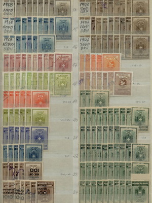 Greek government stamps used 1936-1971 large quantity