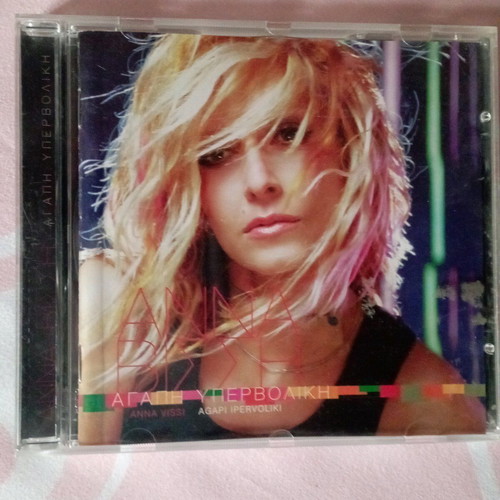 Anna Vissi Agapi Ipervoliki EP CD like new