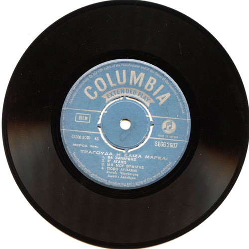 Extended Play 45 RPM record like new