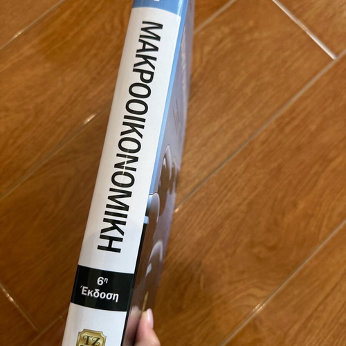 Macroeconomics Stephen D Williamson new