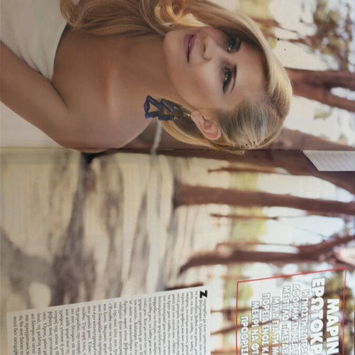 Hello magazine
