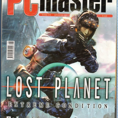 PC Master magazine issue 214 August 2007 like new