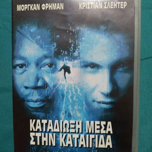 Hard Rain DVD like new