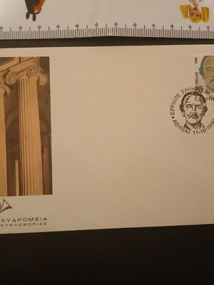 Henrik Schliemann First Day Cover new, 100 Years Anniversary
