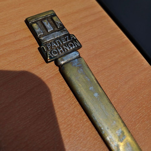 Vildiridis ORO paper cutter used collectible