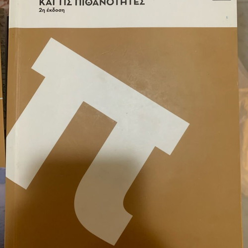 Introduction to Statistics and Probability used, 2nd edition