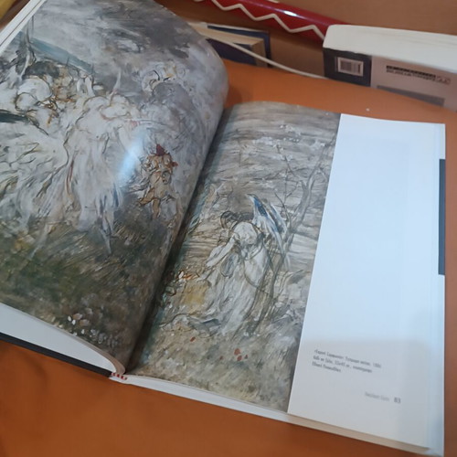 Nikolaos Gyzis book like new, Greek arts series