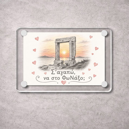 Acrylic fridge magnet 6x9cm, Greek Summer collection