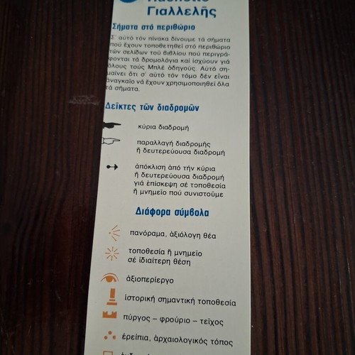 Blue Guides USSR travel book