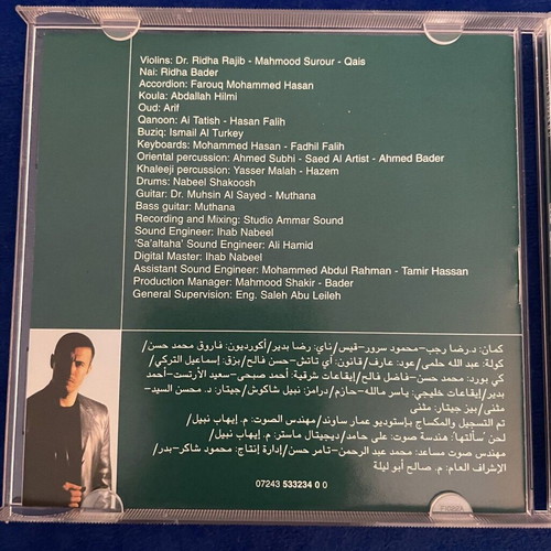 Kazem Al Saher Abhathu Anki CD new, Arabic music