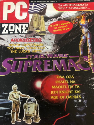 Περιοδικό PC Zone 1998 Τεύχος 12 μεταχειρισμένο, Gaming, Vintage Computing
