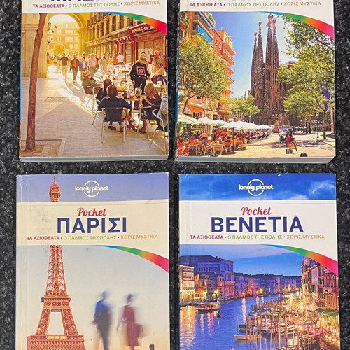 Pocket travel guides like new, set of 6 in Greek