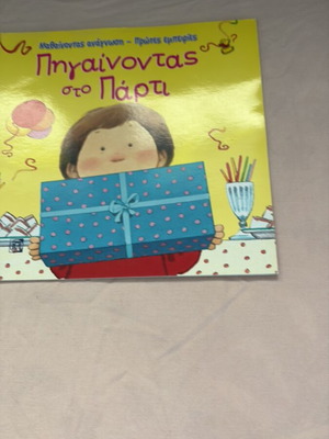 7-set kids' short story books