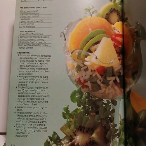 Life Health & Taste Vegetables Book like new