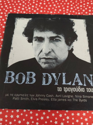 Bob Dylan Ta Tragoudia Tou CD used, folk