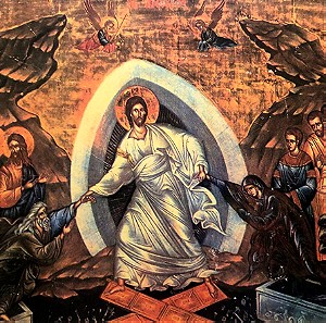 Εικόνα Χριστιανική Ορθόδοξη Εικόνα Ξύλινη,Η Ανάσταση του Ιησού Χριστού Εικόνα 25 Χ 19.5 cm