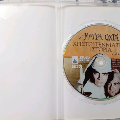 DVD Blackadder's Christmas Carol like new