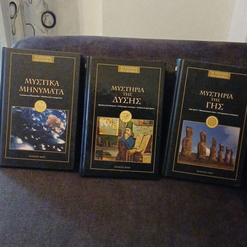 The Mysteries of the World 3 Volumes like new