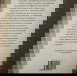  Βιβλίο "Το χρονικό μιας οικογένειας" Αμίν Μααλούφ