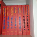 Encyclopedia used, 7 volumes school aids