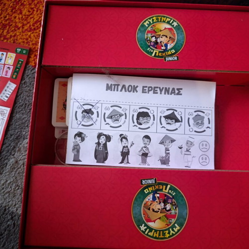 Mysteries in Beijing Junior board game