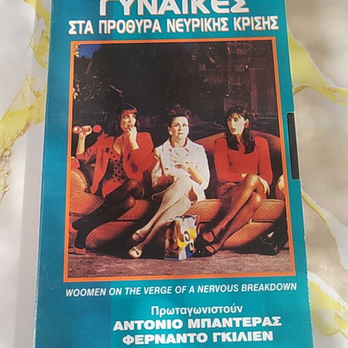 Women on the Verge of a Nervous Breakdown VHS tape