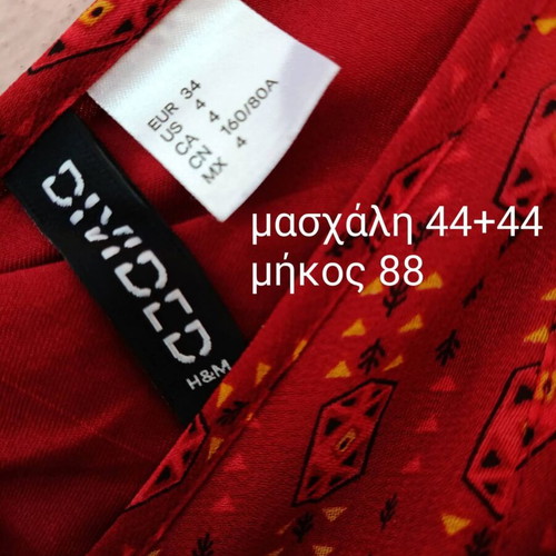 H&M Divided red sleeveless dress new with geometric and ethnic patterns