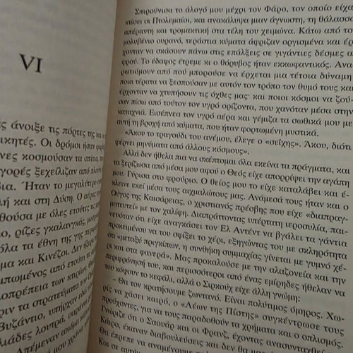 Saladin book by Geneviève Chauvel, Enalios editions
