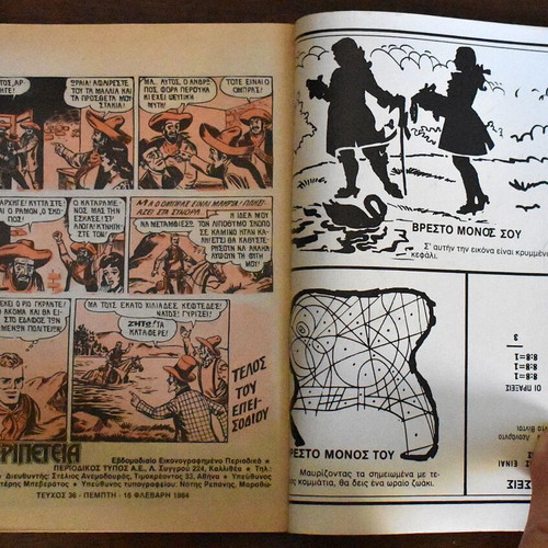 Peripeteia comic No 36 like new