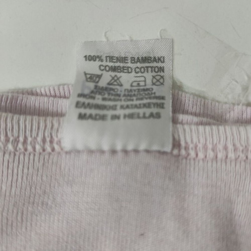 Pretties No6 children's undershirts in very good condition, pack of 4