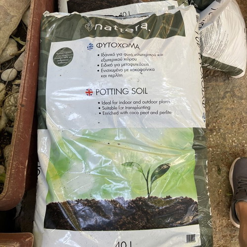 Nattera potting soil 40L, pack of 5