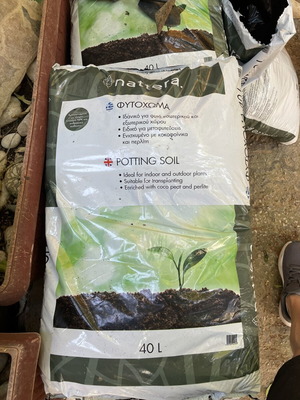 Potting soil 40L new, pack of 10