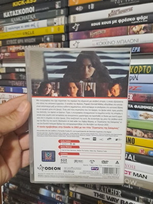 Soldiers of Salamina DVD μεταχειρισμένο, με υπότιτλους, περιπέτεια δράμα