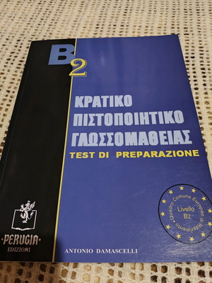 Book with Italian state language certificate test new