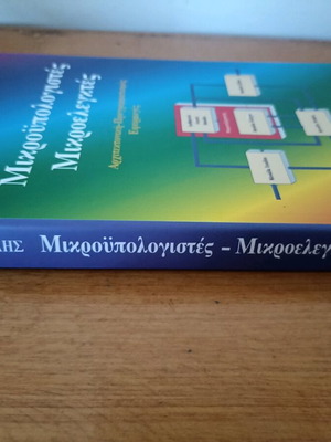 Microcomputers Microcontrollers like new, architecture, programming, applications