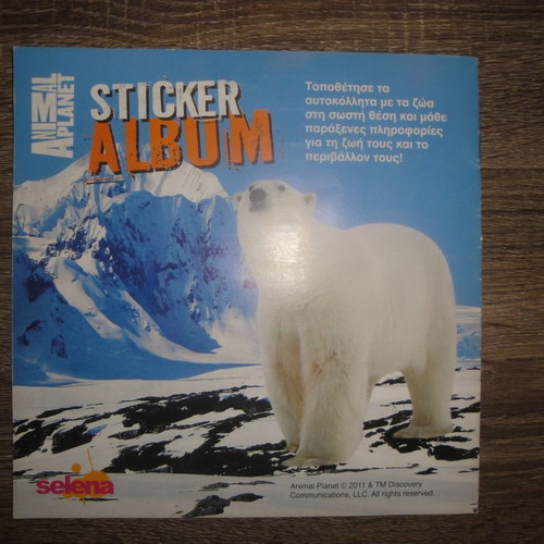 Sticker album Greek edition Paraxena kai omos Alithina used, completed