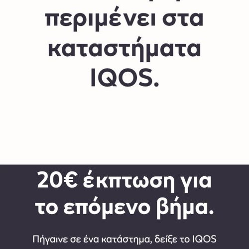 IQOS discount code new coupon for IQOS devices