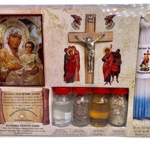 Religious gift set new from the Holy Land with olive oil, holy soil, water, myrrh, and candles