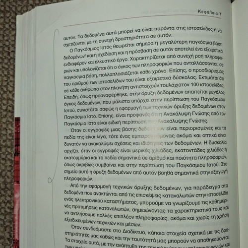 Prediction of Actions and Decision Support in Electronic Business used