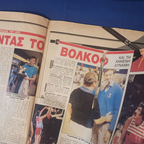 Triponto weekly basketball magazine issue 8 (3/1/1989) used