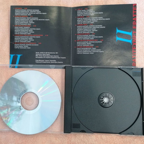 Erasitenes Erastes II CD like new, rock